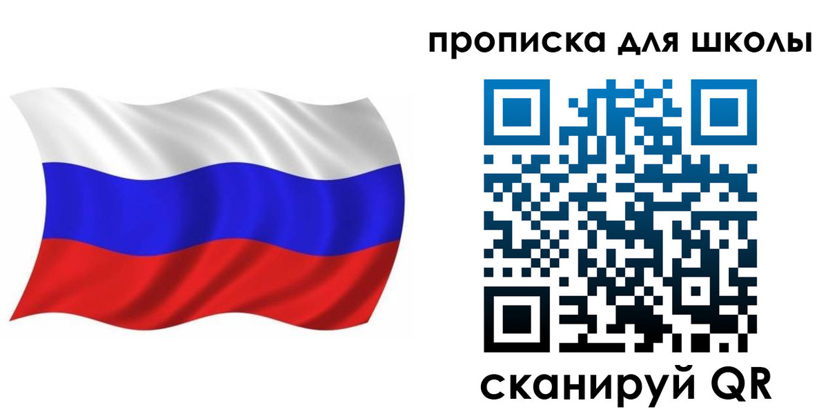 временная регистрация законно в Переславль-Залесском