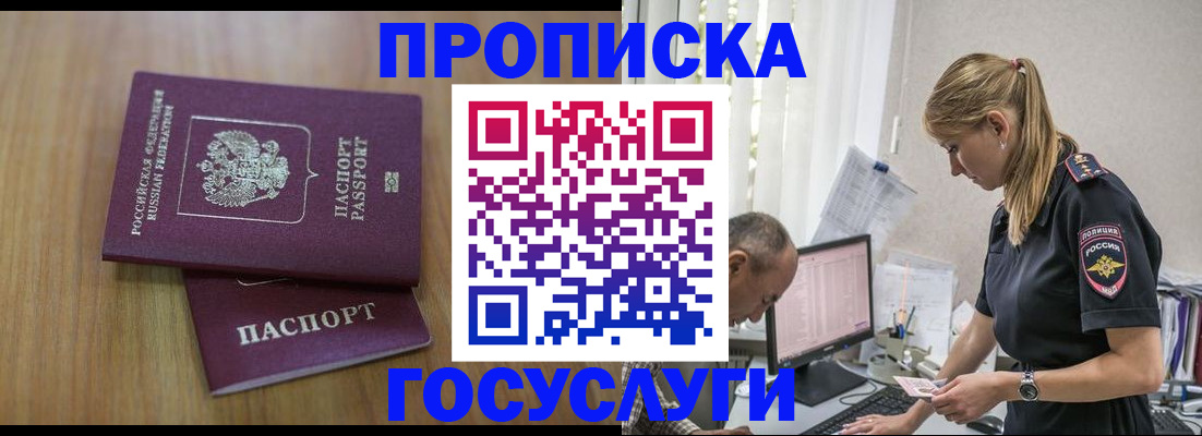 форма 3 в Переславль-Залесском