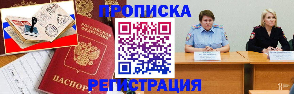 найти адрес прописки в Переславль-Залесском